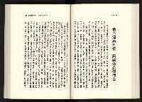 《水牛發飆》藏品圖，第68張