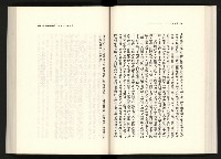 《水牛發飆》藏品圖，第69張