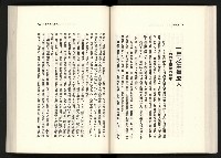 《水牛發飆》藏品圖，第70張