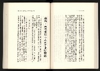 《水牛發飆》藏品圖，第71張