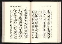 《水牛發飆》藏品圖，第72張