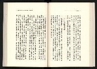 《水牛發飆》藏品圖，第73張