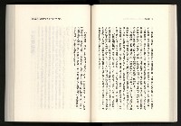 《水牛發飆》藏品圖，第74張