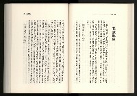《水牛發飆》藏品圖，第75張