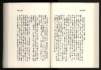 《水牛發飆》藏品圖，第76張