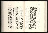 《水牛發飆》藏品圖，第77張