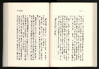 《水牛發飆》藏品圖，第78張