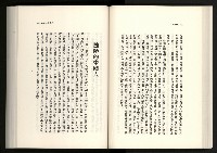 《水牛發飆》藏品圖，第79張