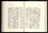 《水牛發飆》藏品圖，第80張
