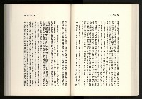 《水牛發飆》藏品圖，第81張
