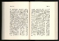 《水牛發飆》藏品圖，第82張