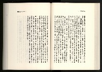 《水牛發飆》藏品圖，第83張