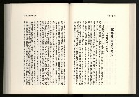 《水牛發飆》藏品圖，第84張