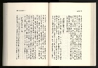《水牛發飆》藏品圖，第85張