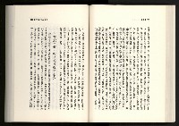 《水牛發飆》藏品圖，第86張