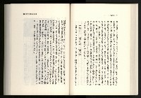 《水牛發飆》藏品圖，第87張