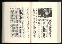 《水牛發飆》藏品圖，第88張