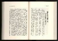 《水牛發飆》藏品圖，第89張