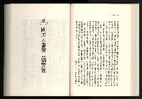 《水牛發飆》藏品圖，第91張