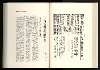 《水牛發飆》藏品圖，第92張