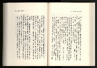 《水牛發飆》藏品圖，第93張