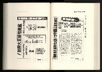 《水牛發飆》藏品圖，第94張