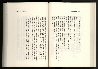 《水牛發飆》藏品圖，第95張