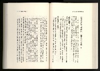 《水牛發飆》藏品圖，第96張