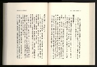 《水牛發飆》藏品圖，第97張