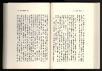《水牛發飆》藏品圖，第99張