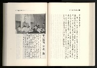 《水牛發飆》藏品圖，第100張