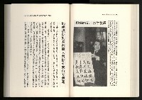 《水牛發飆》藏品圖，第101張