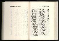 《水牛發飆》藏品圖，第102張