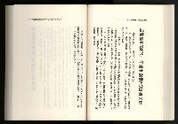 《水牛發飆》藏品圖，第103張