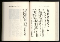 《水牛發飆》藏品圖，第104張