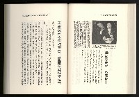 《水牛發飆》藏品圖，第105張