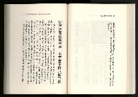 《水牛發飆》藏品圖，第106張