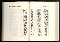 《水牛發飆》藏品圖，第107張