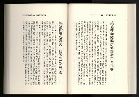 《水牛發飆》藏品圖，第108張