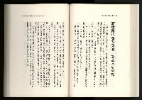 《水牛發飆》藏品圖，第109張