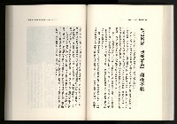 《水牛發飆》藏品圖，第110張