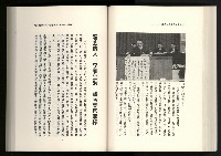 《水牛發飆》藏品圖，第111張
