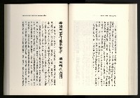 《水牛發飆》藏品圖，第112張