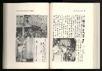 《水牛發飆》藏品圖，第114張