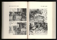 《水牛發飆》藏品圖，第115張