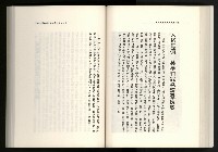 《水牛發飆》藏品圖，第116張