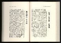 《水牛發飆》藏品圖，第117張