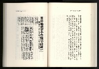 《水牛發飆》藏品圖，第118張