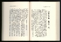 《水牛發飆》藏品圖，第119張
