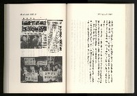 《水牛發飆》藏品圖，第120張